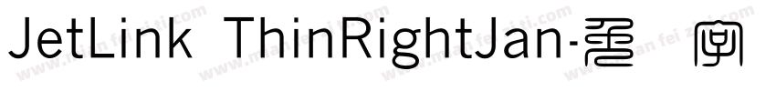 JetLink ThinRightJan字体转换